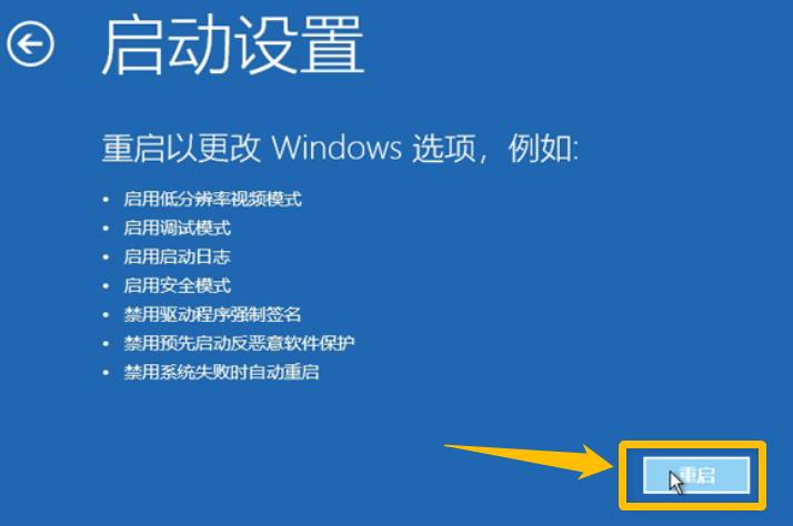win10系统无法正常启动