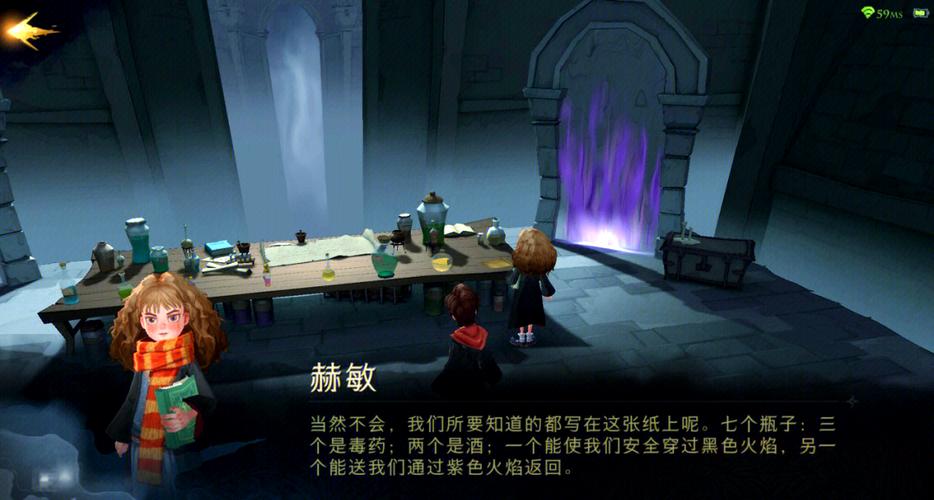 魔法觉醒无名之书魔药