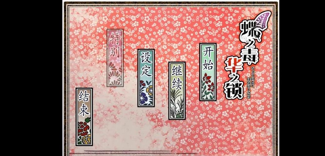 吉里吉里模拟器全cg存档怎么用