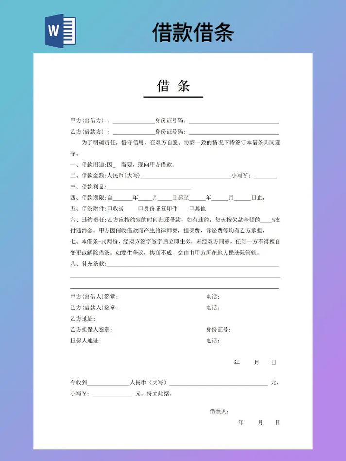 乐花借钱不还会上征信吗