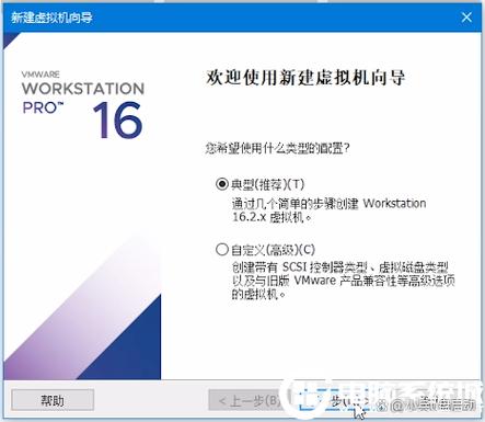 mac可以安装vmware吗图标