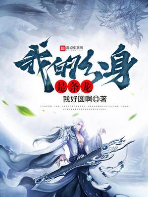 主角有强大分身的玄幻小说