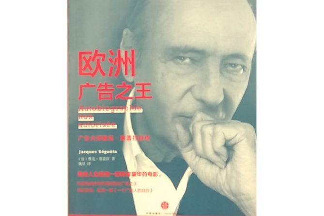 发广告覆盖图标