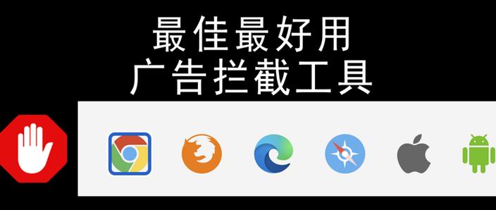 发广告覆盖