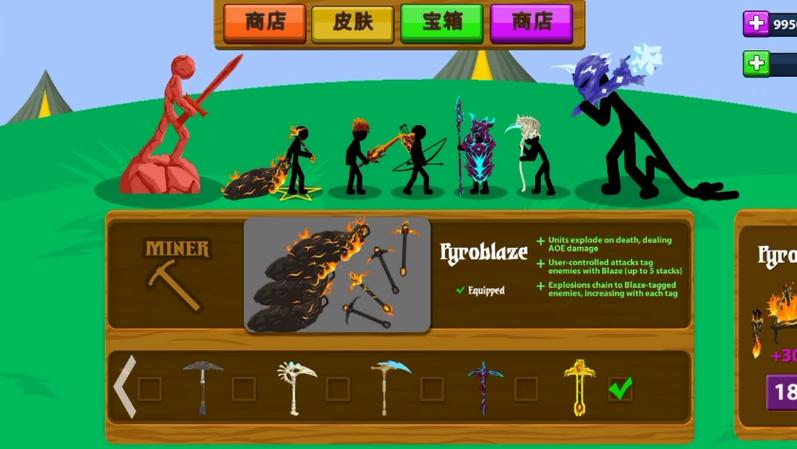 火柴人战争改皮肤魔改版