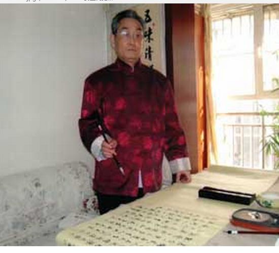 张志祥元极功法图标
