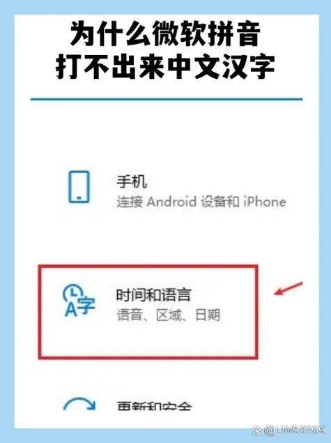 拼音打字出现错乱现象是咋了