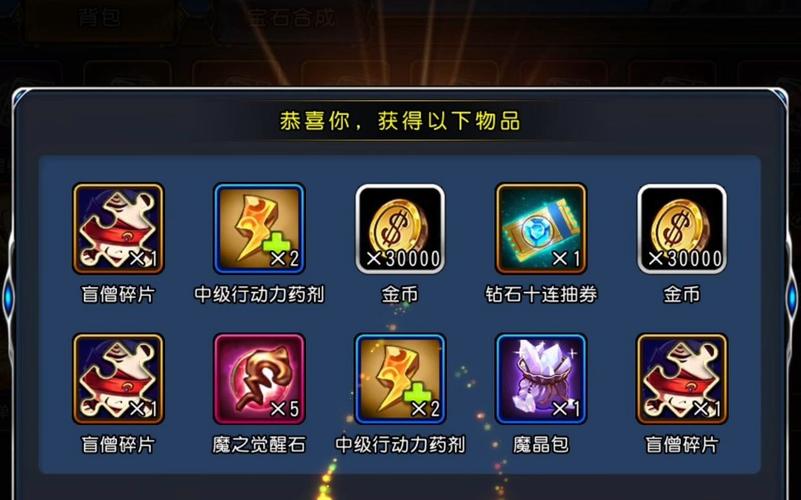 圣剑联盟Tv的永久兑换码