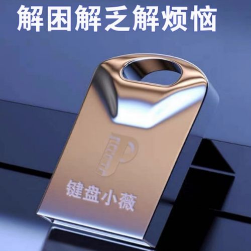 电子琴U盘使用方法
