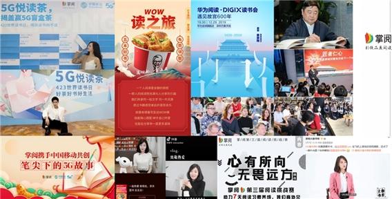 免费阅读小说无广告软件