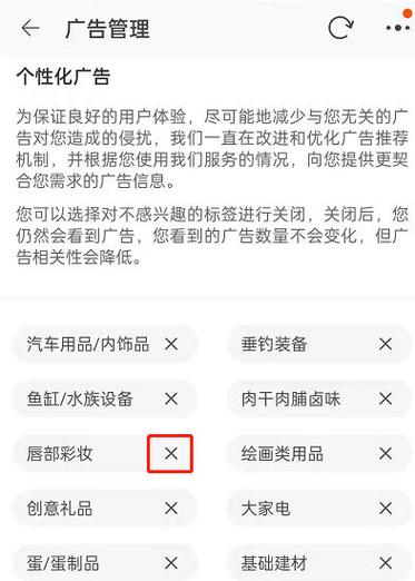 淘宝屏蔽淘友圈