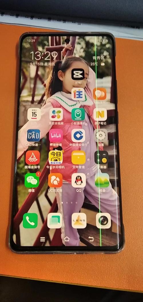 vivox60屏幕绿线图标