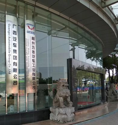 广西鼎盛集团鼎融投资有限公司图标