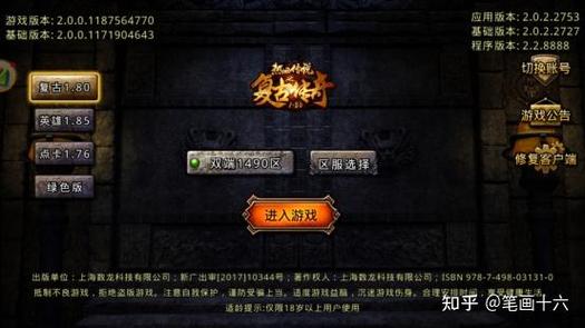 莽荒传奇兑换码