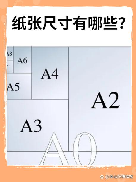 a7a8a9圈子是什么意思