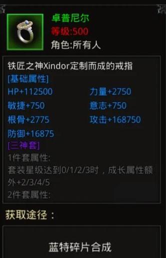 战神3武器升级推荐