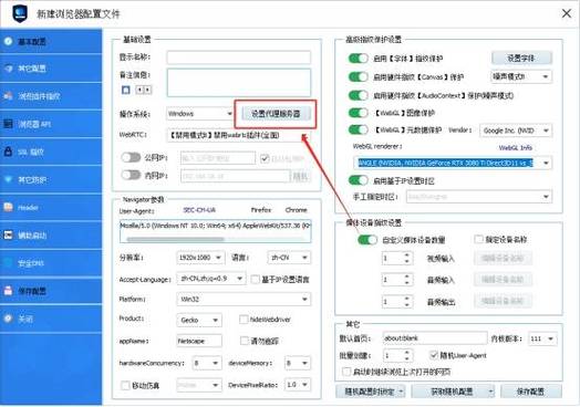 everyproxy怎么用