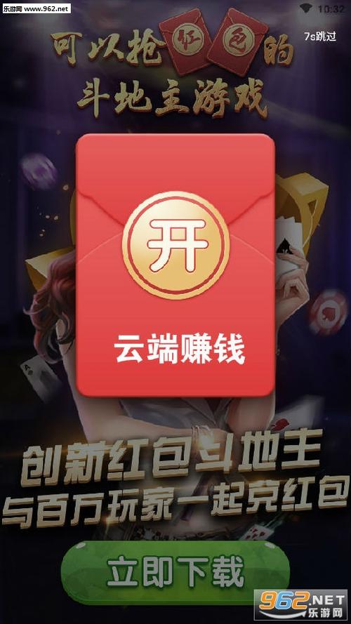 挂挂赚挂机赚钱