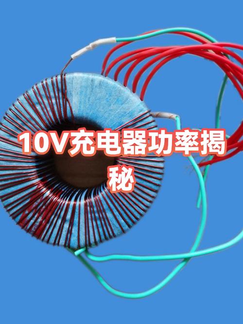 5V2A充电快还是10V2A