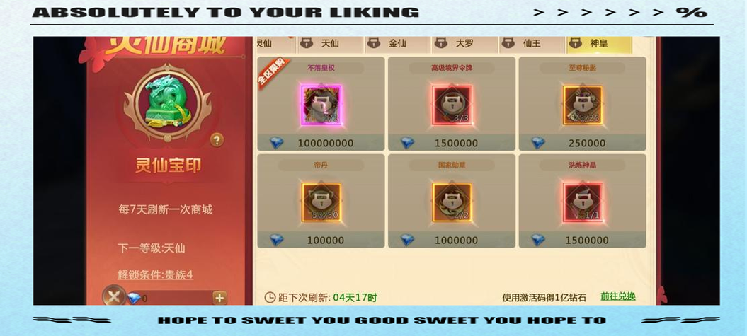 剑魂online 兑换码
