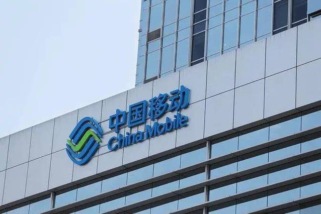 四川移动省公司