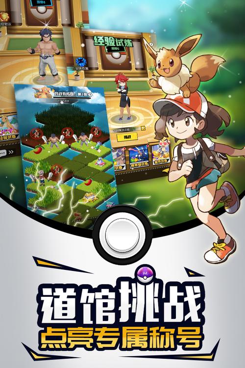 tsbbc.cnm梦幻宠物联盟图标
