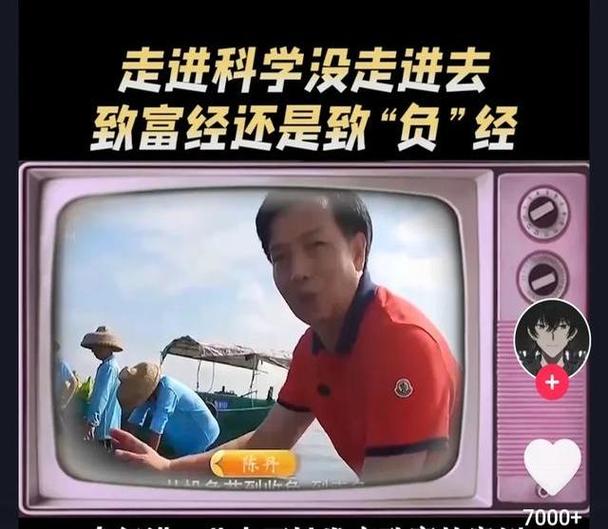 亿万富翁致富经