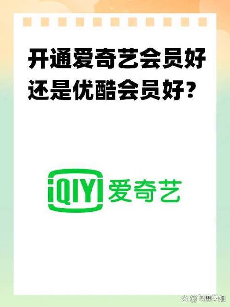 优酷会员真的免流量吗图标