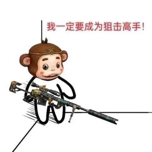 穿越火线手游梗图图标