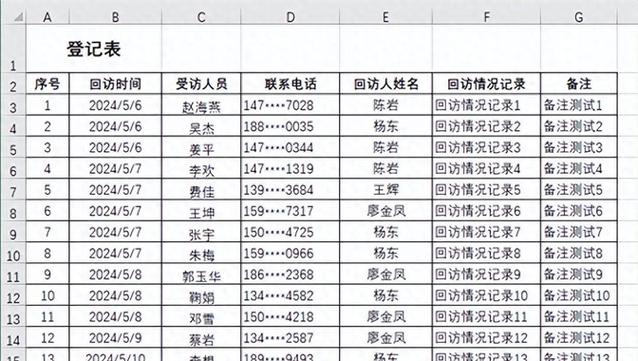excel有哪些版本