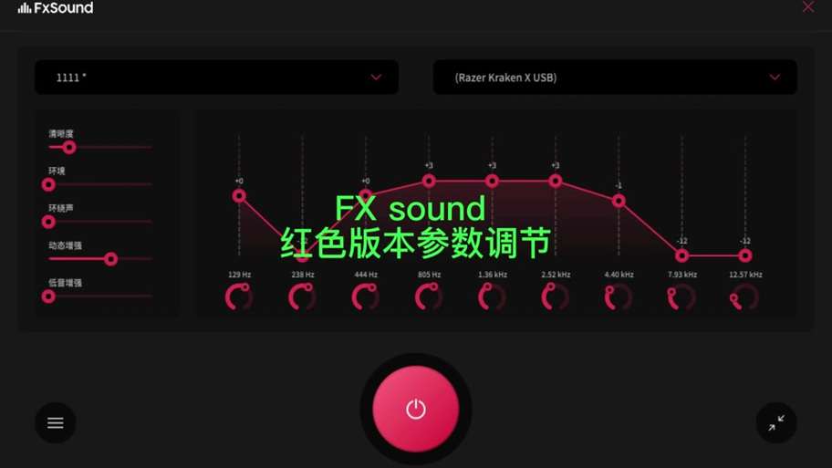 吃鸡刘海屏咋调图标
