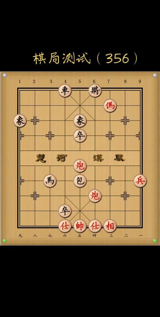 弃短取长残局破解视频图标