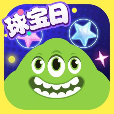球球大作战 美化包