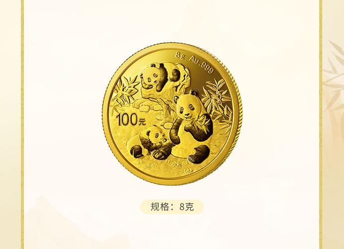 猫咪金币图标