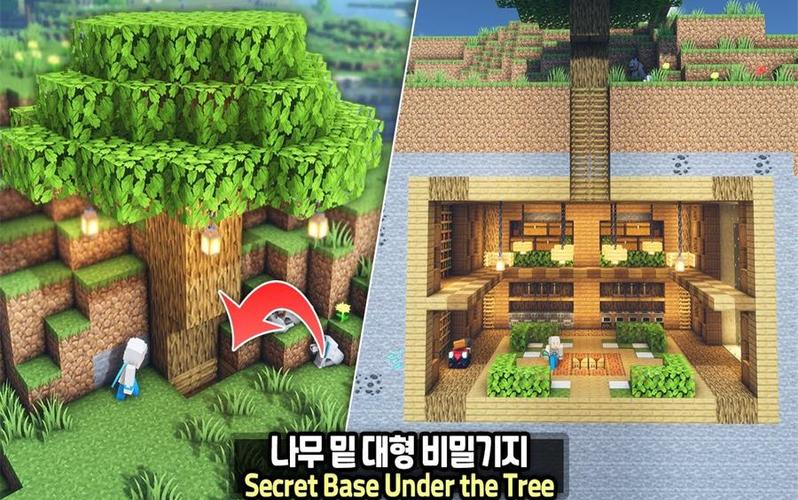 我的世界隐藏地下基地