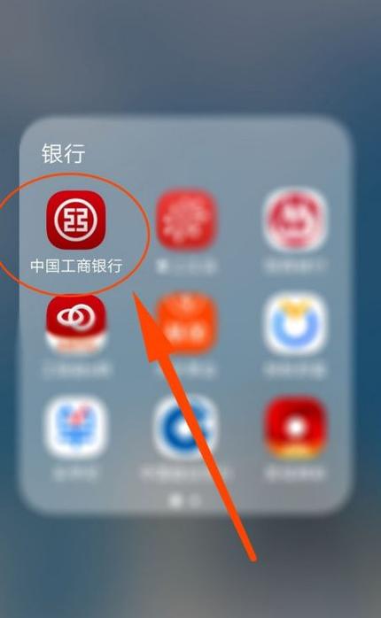 手机如何使用指纹登录