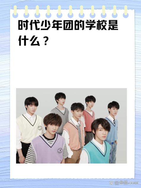 时代少年团什么时候出道