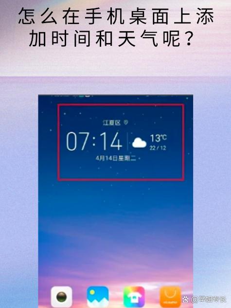 华为p20辅助按钮