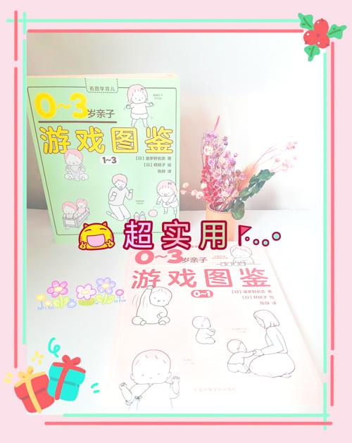 新手游戏攻略