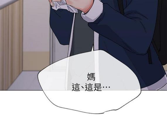 重考生漫画免费全集阅读