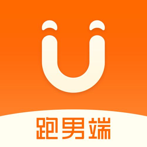 怎么注册uu跑腿骑手图标