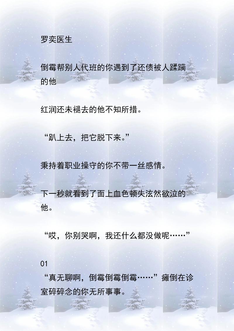 主角可以钓东西的叫什么小说