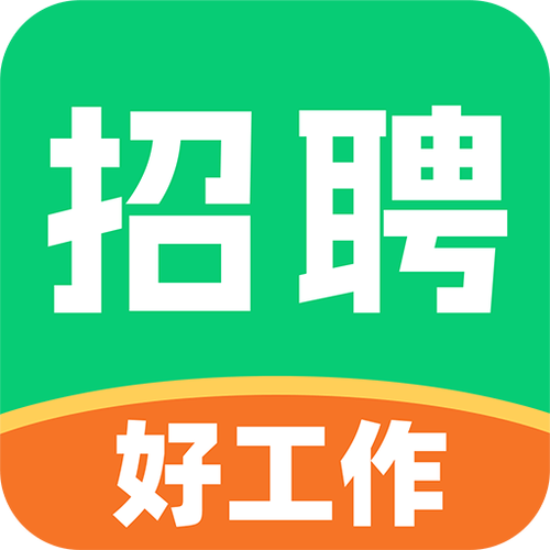 打工找活下载什么软件