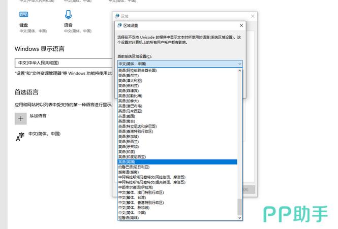 刺客信条3重制版闪退解决问题图标