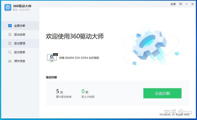 惠普三色墨盒提示损坏