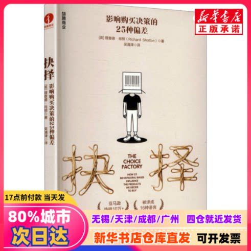 买iqoo8还是等iqoo9