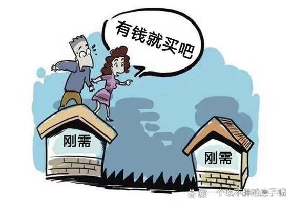 买iqoo8还是等iqoo9