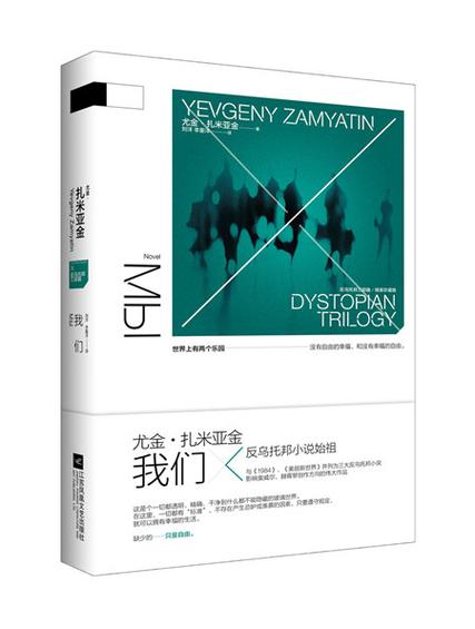 反乌托邦小说有哪些图标