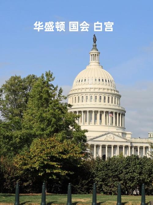 我的世界白宫建筑教程