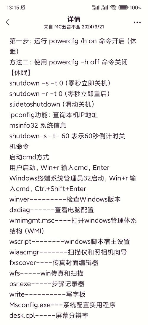 迅雷神秘代码 怎么使用图标
